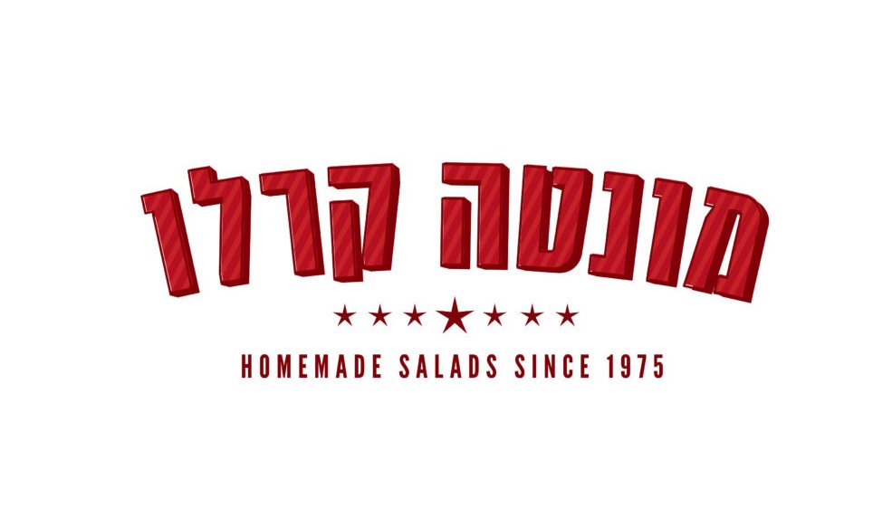מונטה קרלו